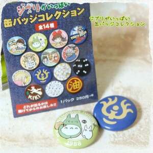 14 Chapas Azul Studio Ghibli Benelic - Collector4U.com