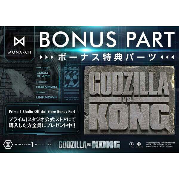 Busto Godzilla Bonus Version Godzilla vs Kong 75 cm Prime 1 Studio - Collector4U.com