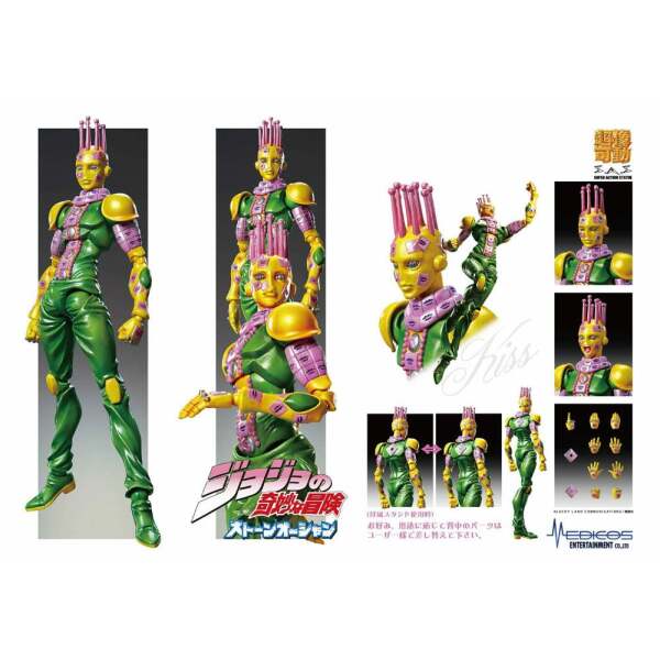 Figura Chozokado (Ki) JoJo's Bizarre Adventure Part3 Super Action 15cm Medicos Entertainment - Collector4U.com