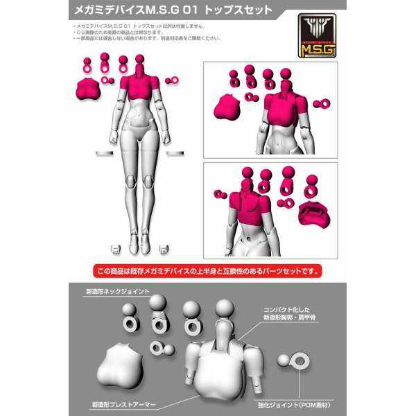 Accesorios 01 Tops Set Skin Megami Device M.S.G. Color B 2 cm - Collector4u.com