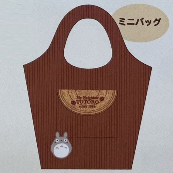 Bolsa de la Compra Pride Log Mi vecino Totoro