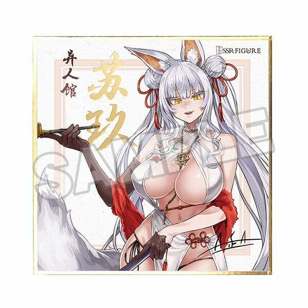 Estatua PVC 1/7 SSR Yi Ren Guan Original Character – House of Unhumans Su Jiu 25 cm - Collector4u.com