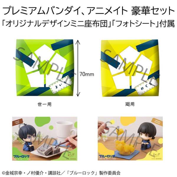 Estatuas PVC Look Up Yoichi Isagi and Meguru Bachira Limited Ver Blue Lock 11 cm - Collector4u.com