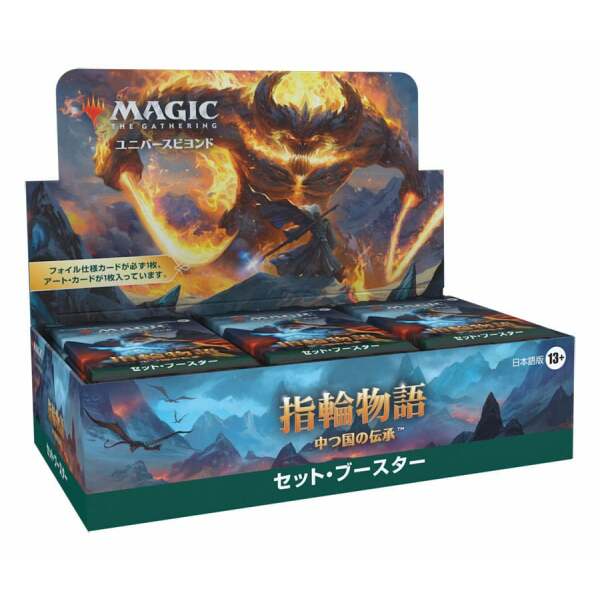 Magic the Gathering The Lord of the Rings: Tales of Middle-earth Caja de Sobres de Edición (30) japonés - Collector4U