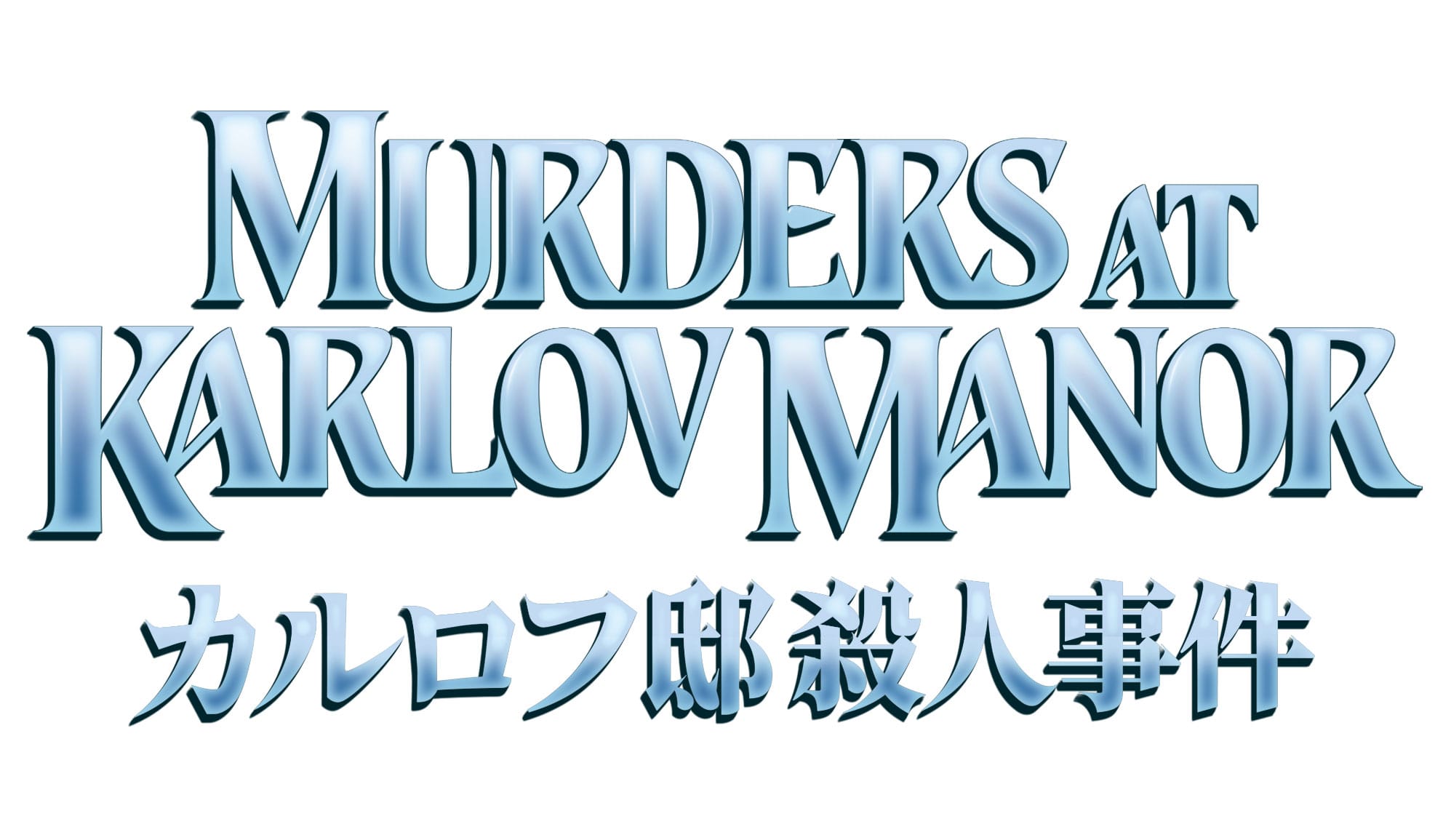 Magic the Gathering Murders at Karlov Manor Caja de Sobres de coleccionista (12) japonés