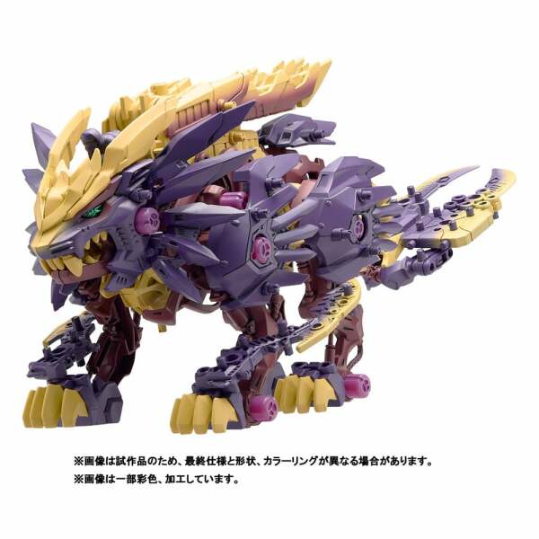 Zoids Maqueta Plastic Model Kit 1 72 Beast Liger Magaimagado