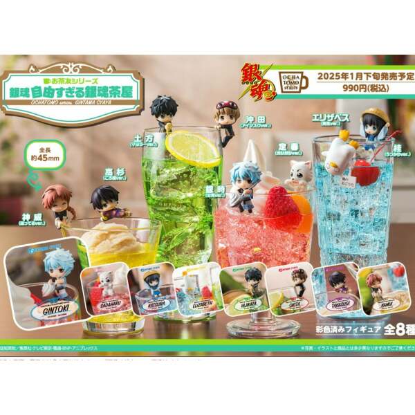 Gintama Ochatomo Series Figuras 5 cm Surtido Too Free Tea House (8)