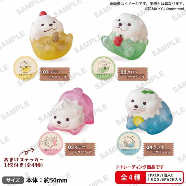 Cafe Otter Soda Minifiguras 6 cm Surtido (4)