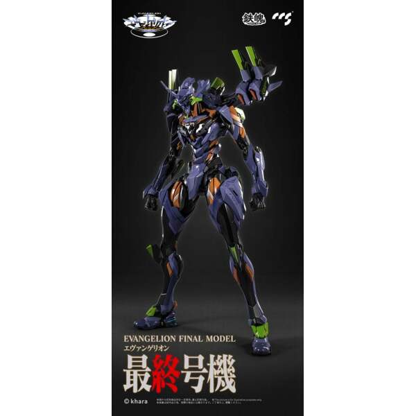 Evangelion Figura Alloy Anima Evangelion Unit-1: Final Model (re-run) 29 cm