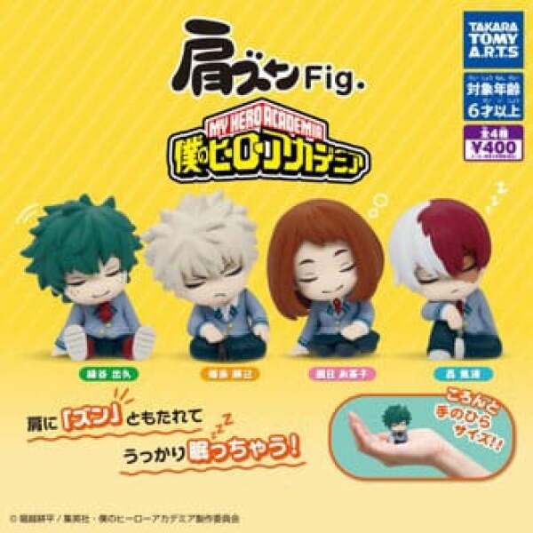 My Hero Academia Minifiguras Twinchees Lil´Sleepers 5 cm Expositor (24)